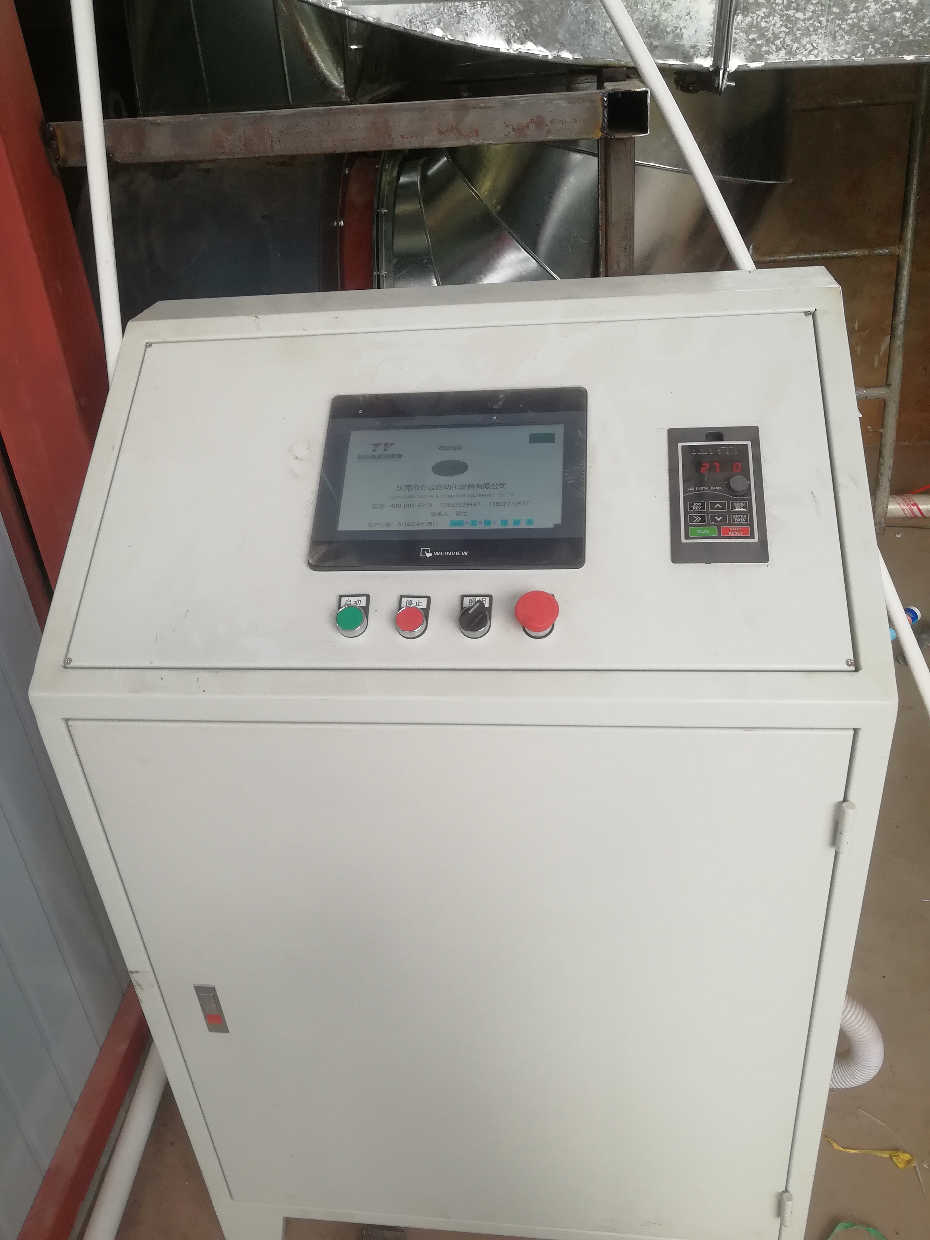 台云机械与昆明大型机械厂签订喷砂房